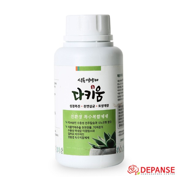 [데팡스] 다키움 250ml 식물영양제 뿌리발근촉진제 액화비료